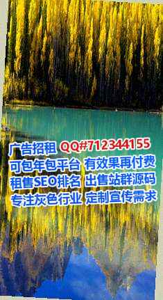 冷水滩卵源投资有限公司